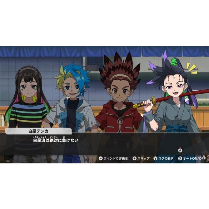 フリュー Switch ベイブレードエックス エボバトル（限定カラー新型