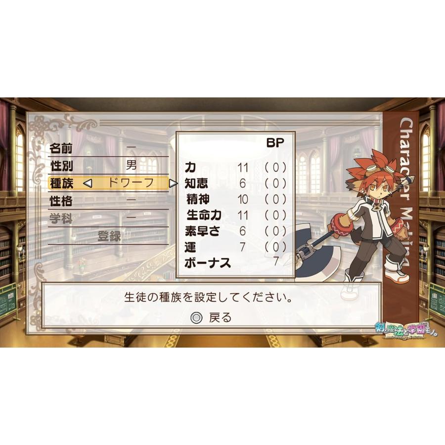 アクワイア Switch 剣と魔法と学園モノ。123Remaster Collection