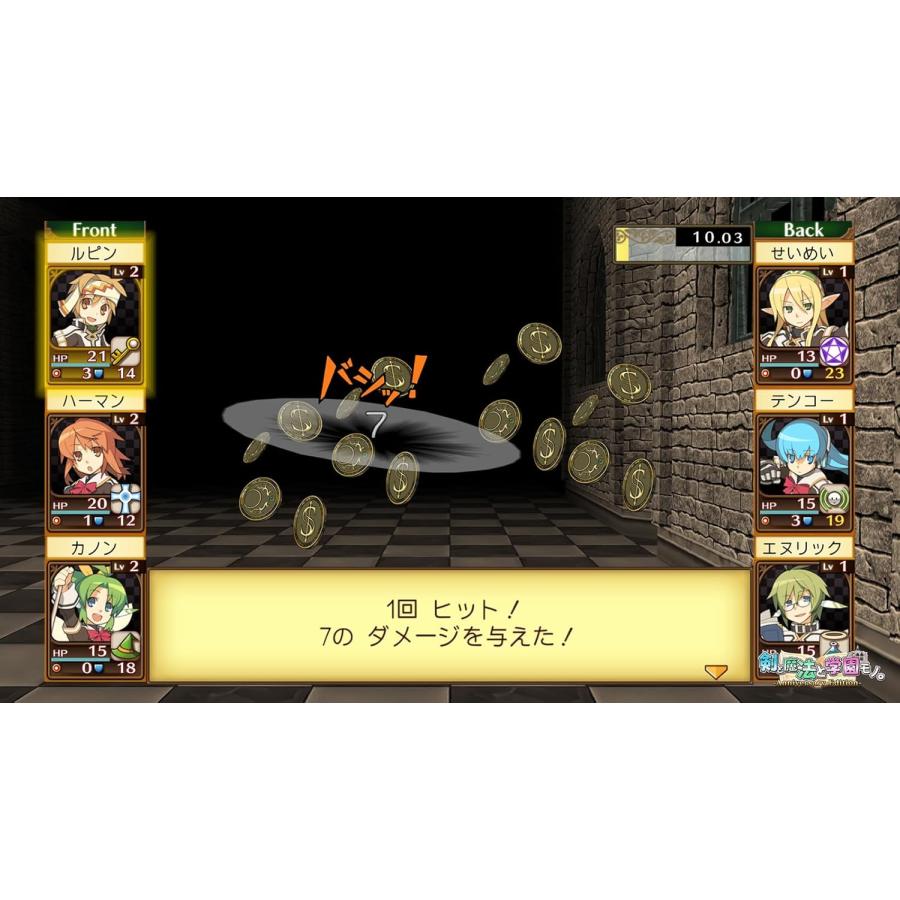 アクワイア Switch 剣と魔法と学園モノ。123Remaster Collection
