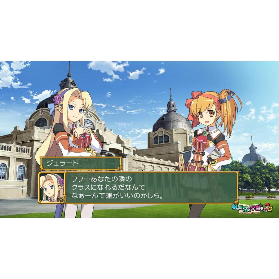 アクワイア Switch 剣と魔法と学園モノ。123Remaster Collection