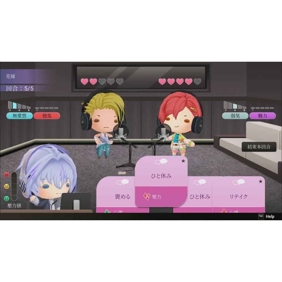 Game Source Entertainment Switch Voice Love on Air（ボイスラブ