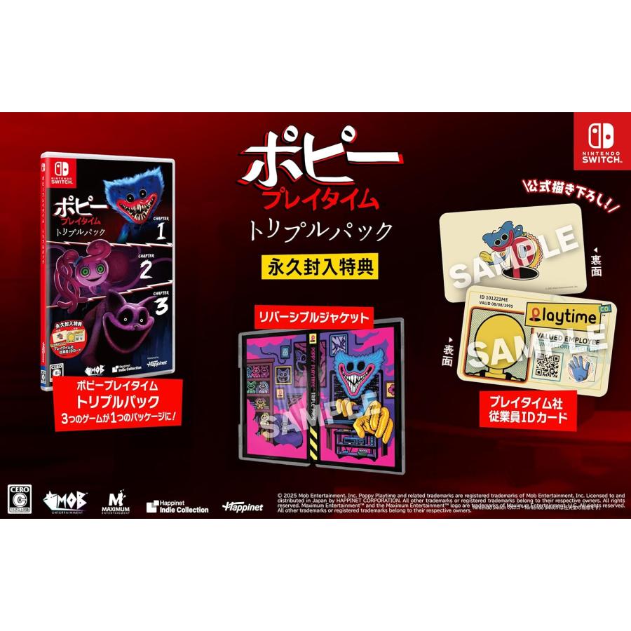 ハピネット Switch ポピープレイタイム トリプルパック（同梱物付