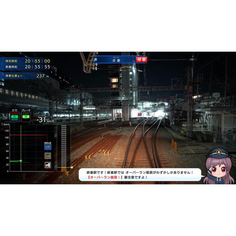 ソニックパワード Switch 鉄道にっぽん！RealPro 長距離運転！特急ひの