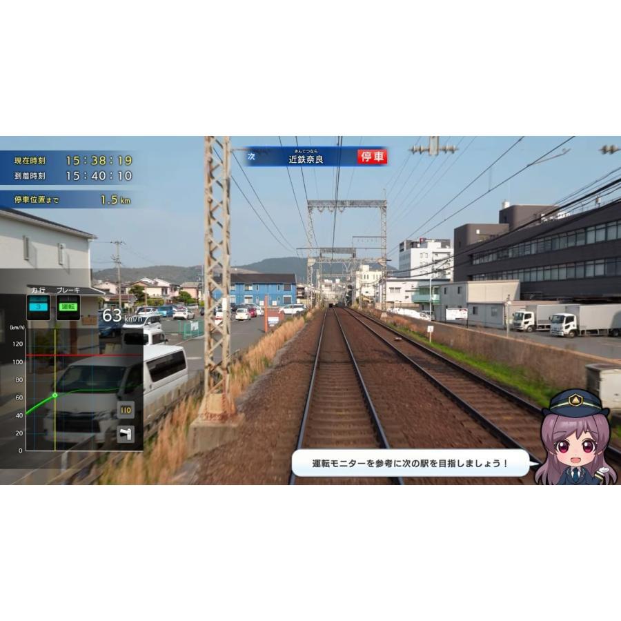 ソニックパワード Switch 鉄道にっぽん！RealPro 長距離運転！特急ひの