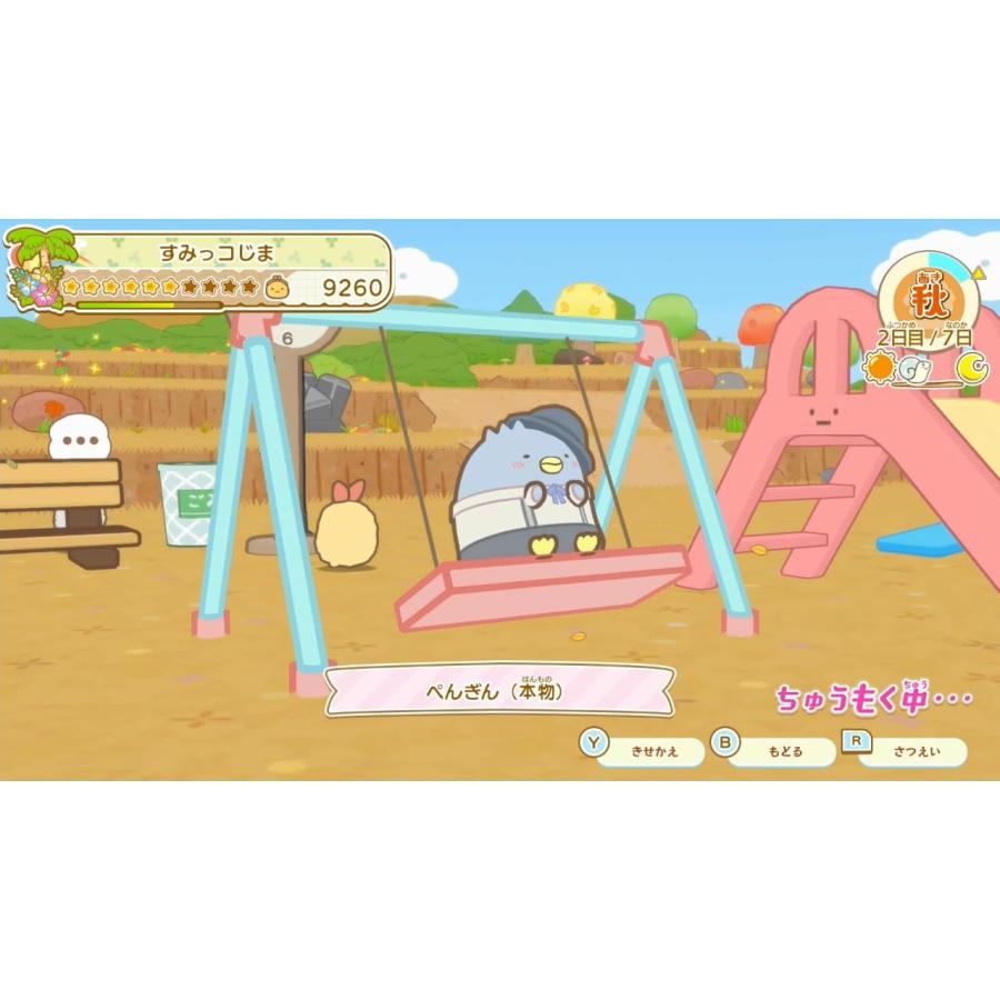 日本コロムビア Switch すみっコぐらし つくろう！ステキなすみっコ島