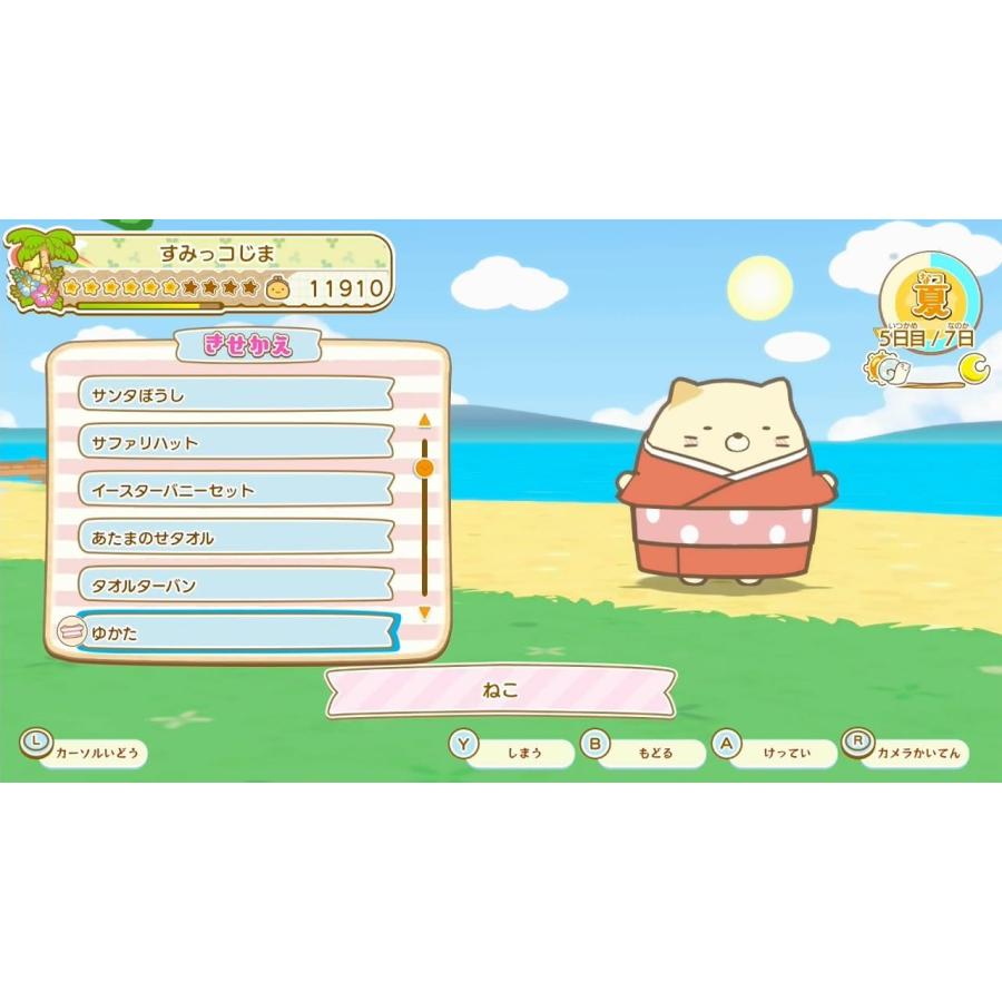 日本コロムビア Switch すみっコぐらし つくろう！ステキなすみっコ島