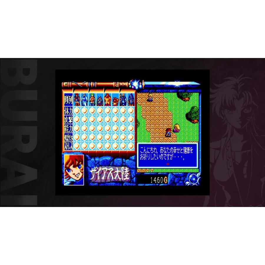 Switch　BURAI MSX2コンプリート　通常版（26/2/19発売）【新品】【ポスト投函便送料無料】 | メビウス（ゲーム） | 05