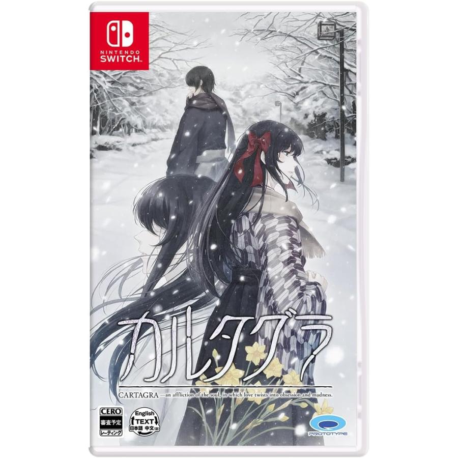 プロトタイプ Switch カルタグラ 通常版（Z指定:18才以上対象）（26/2