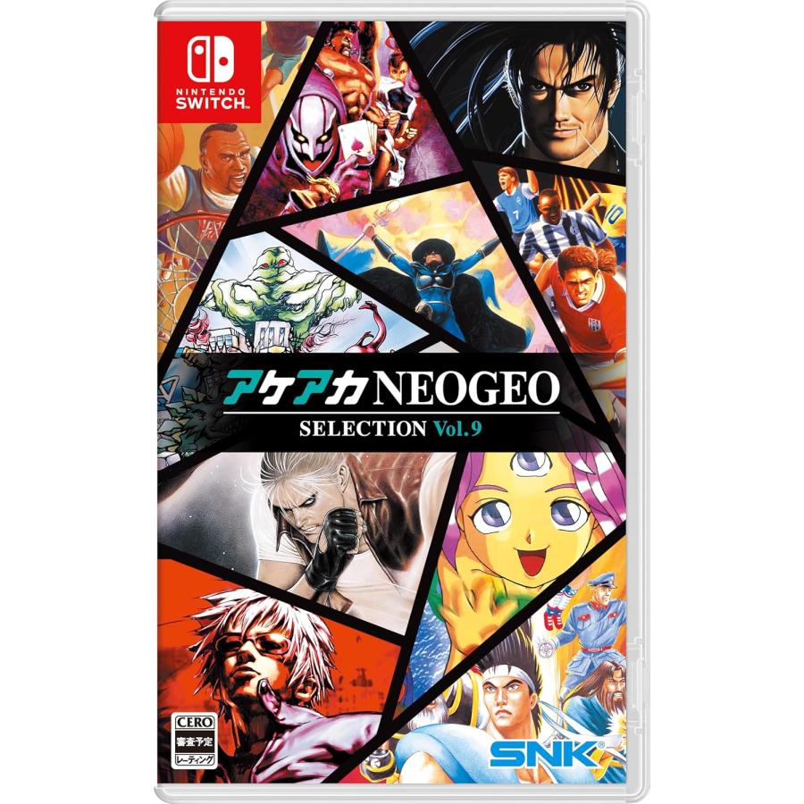 アケアカNEOGEO SELECTION Vol.9 Switch SNK Switch アケアカNEOGEOセレクションVol.9（アケアカネオジオ