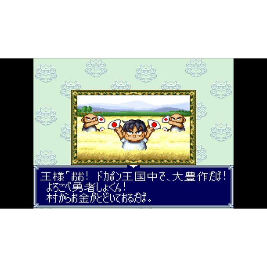 Switch　ドカポン３・２・１　スーパーコレクション！（ドカポン321スーパーコレクション）（26/1/29発売）【新品】 |  | 04