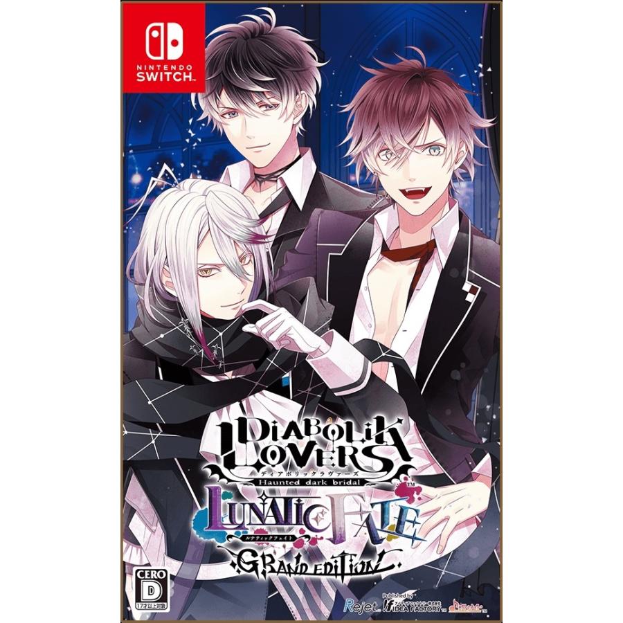 Switch ディアボリックラヴァーズ ルナティック限定版予約特典付 Amazon.co.jp: 【Switch】DIABOLIK LOVERS LUNATIC FATE GRAND EDITION