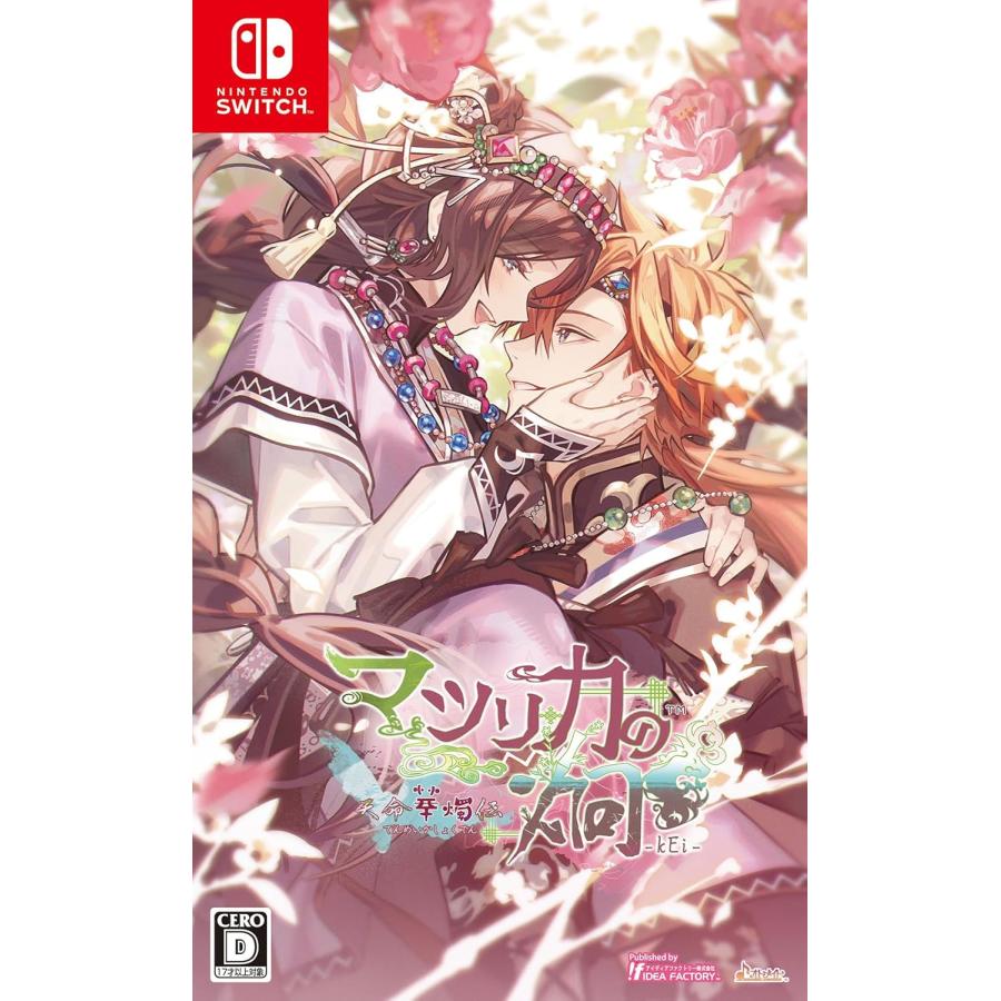 マツリカの炯 Nintendo Switch 通常盤 特装版冊子 CD マツリカの炯-kEi- 天命胤異伝 【Switch】 アイディアファクトリー