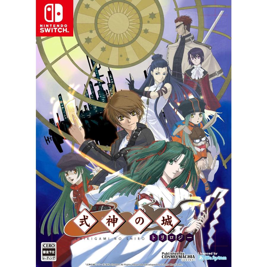 Switch 式神の城トリロジー（ポスト投函便不可）（26/4/23発売）【新品