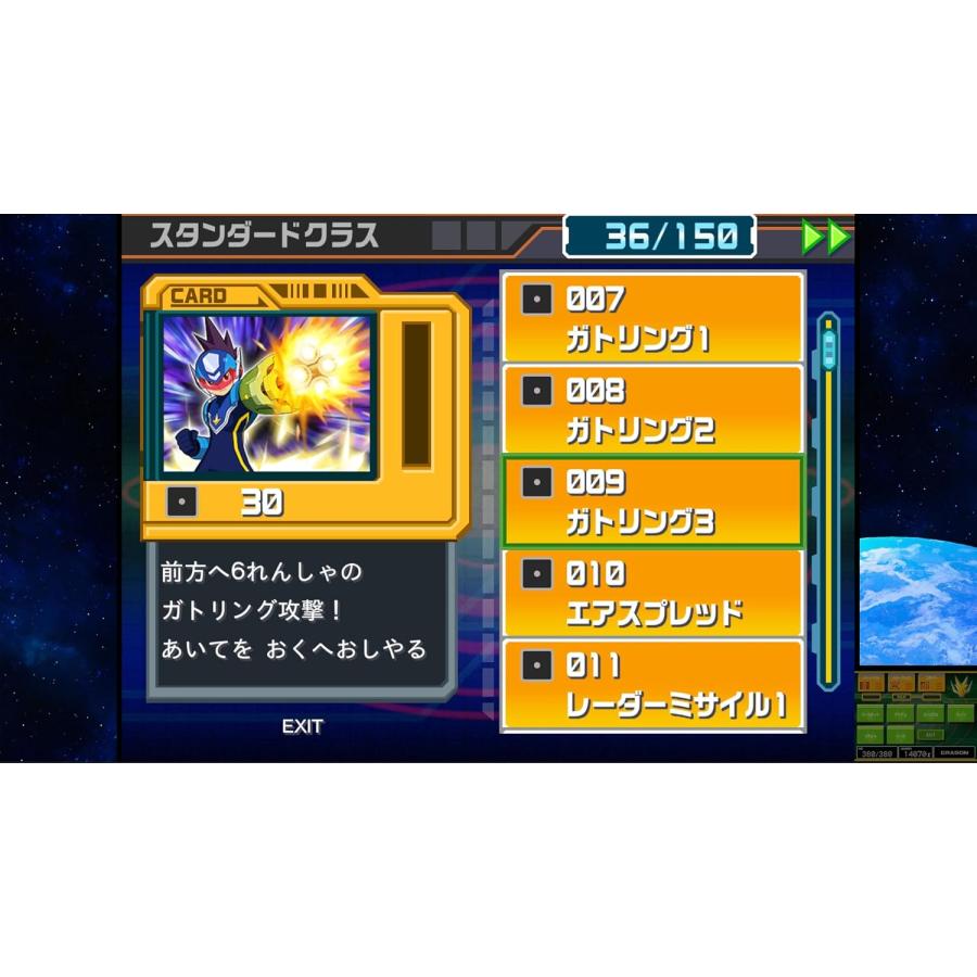 【新品】流星のロックマン パーフェクトコレクション 早期購入特典付 イーカプコン |【NS】流星のロックマン パーフェクトコレクション(【NS