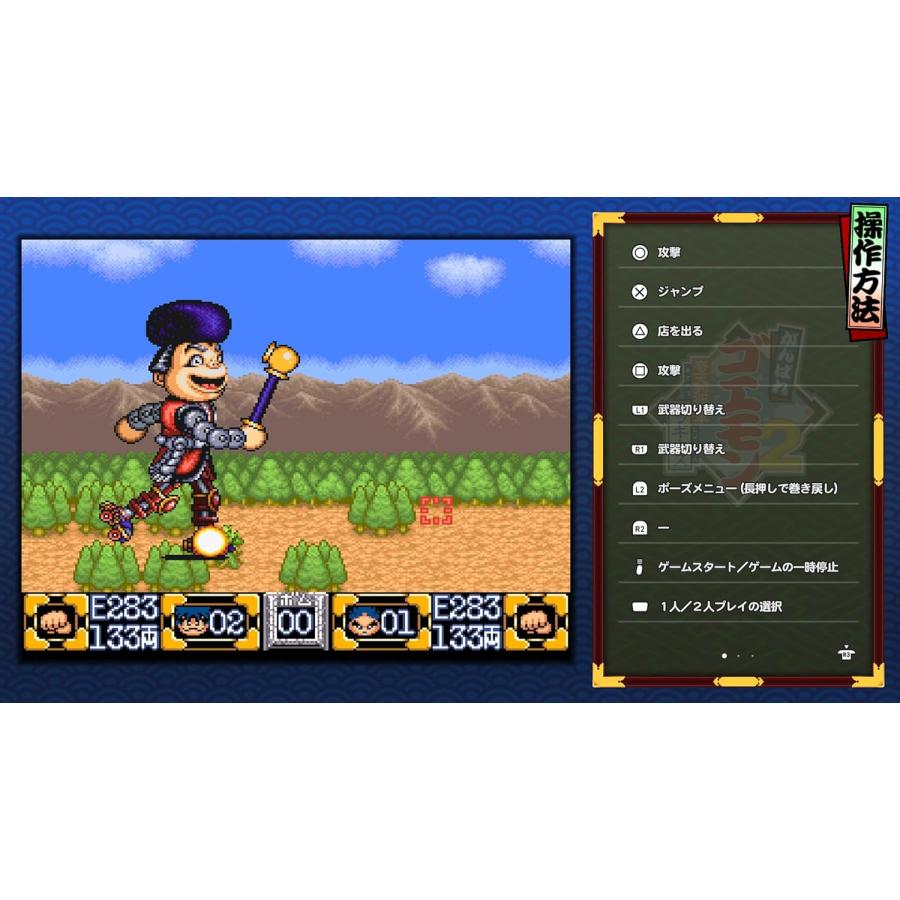 Switch　がんばれゴエモン大集合！（26/7/2発売）【新品】【ポスト投函便送料無料】 | コナミデジタルエンタテインメント | 03