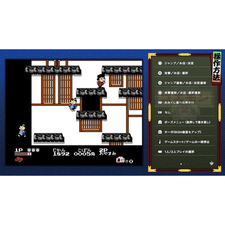 Switch　がんばれゴエモン大集合！（26/7/2発売）【新品】【ポスト投函便送料無料】 | コナミデジタルエンタテインメント | 05