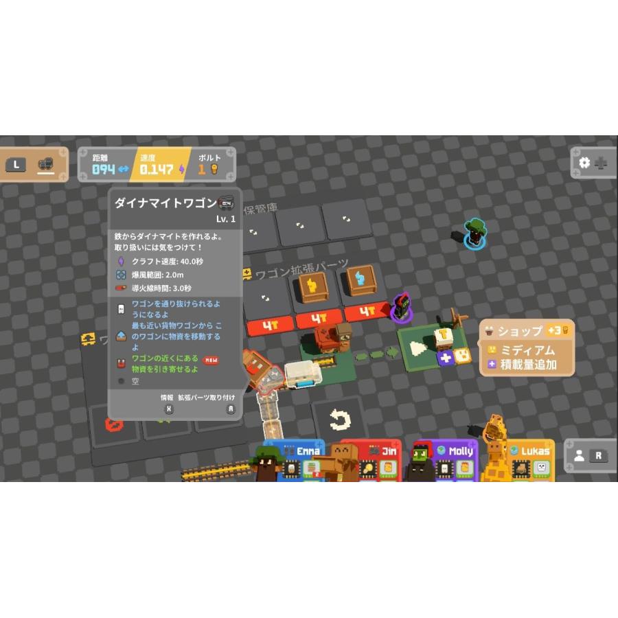 【未開封】【外付け特典有り】Back on Track（限定版） Beep Japan Switch UNRAILED 2: Back on Track 通常版（アンレイルド2