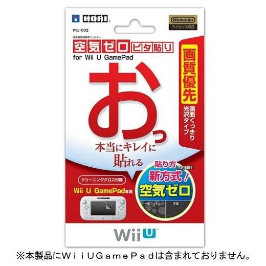 ＷｉｉＵ　空気ゼロ　ピタ貼り　ｆｏｒ　ＷｉｉＵ　Ｇａｍｅ　Ｐａｄ【新品】｜1932