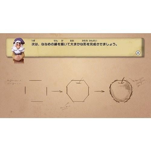ＷｉｉＵ　じっくり絵心教室【新品】 | 任天堂 | 01