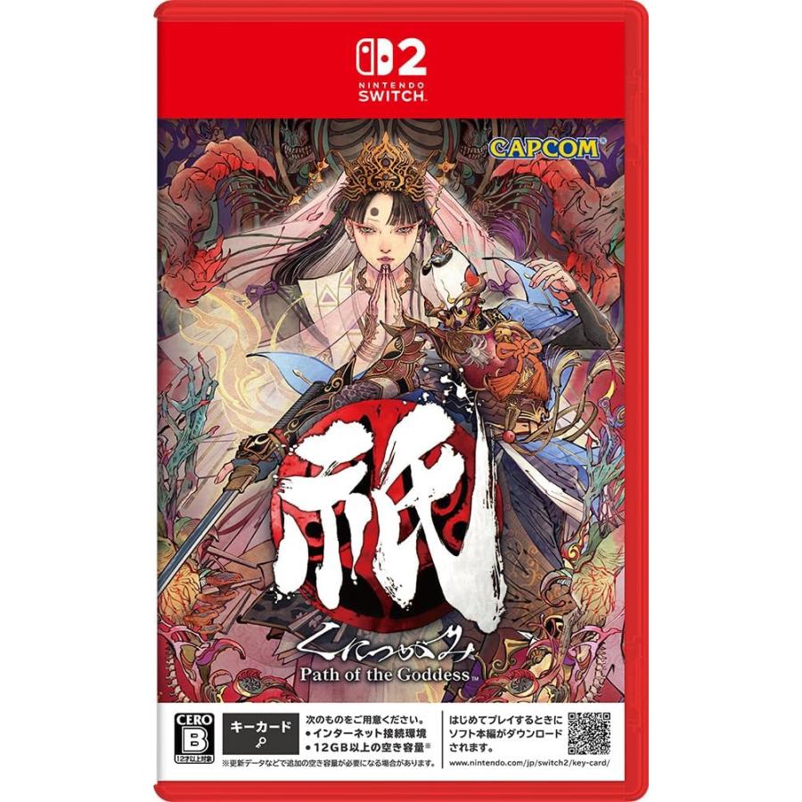 任天堂（Nintendo） Switch2（日本語・国内専用）＋くにつがみ+
