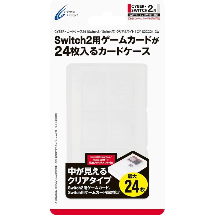 Nintendo Switch ホワイトシェル 本体　256SDカード付き Switch】マイクロSDカード 256GB for Nintendo Switch | ホリ | NSW