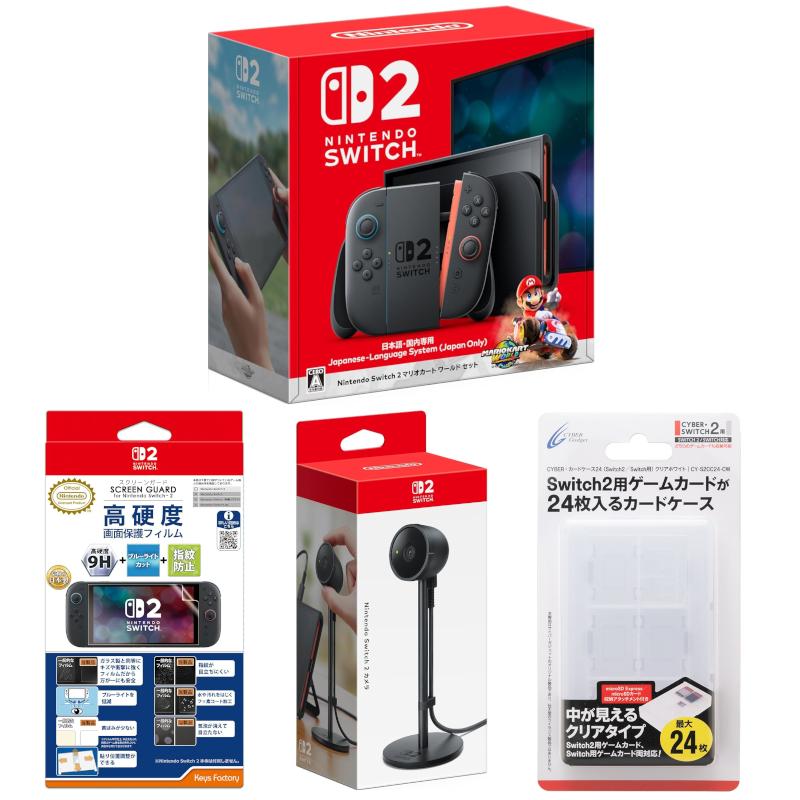 任天堂（Nintendo） Switch2本体マリカセット＋スクリーンガード9H＋
