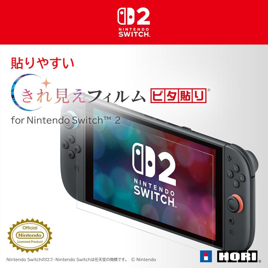 HORI（ホリ） Switch 2 貼りやすい きれ見えフィルム ピタ貼り for