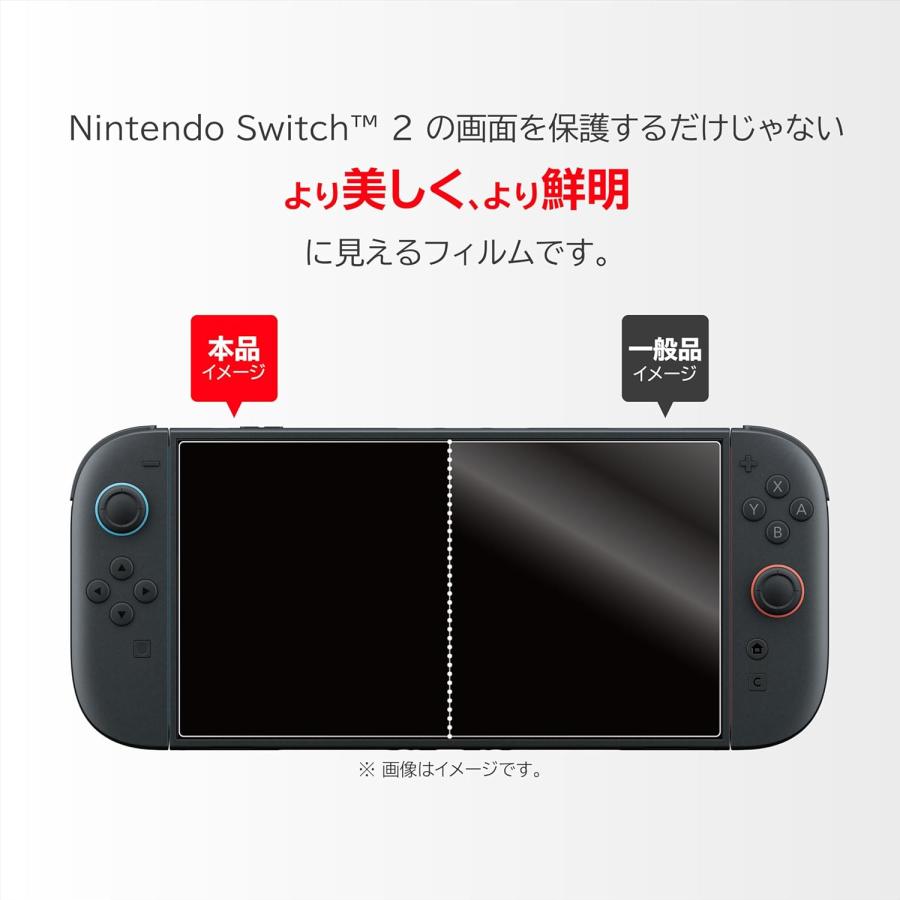 HORI（ホリ） Switch 2 貼りやすい きれ見えフィルム ピタ貼り for