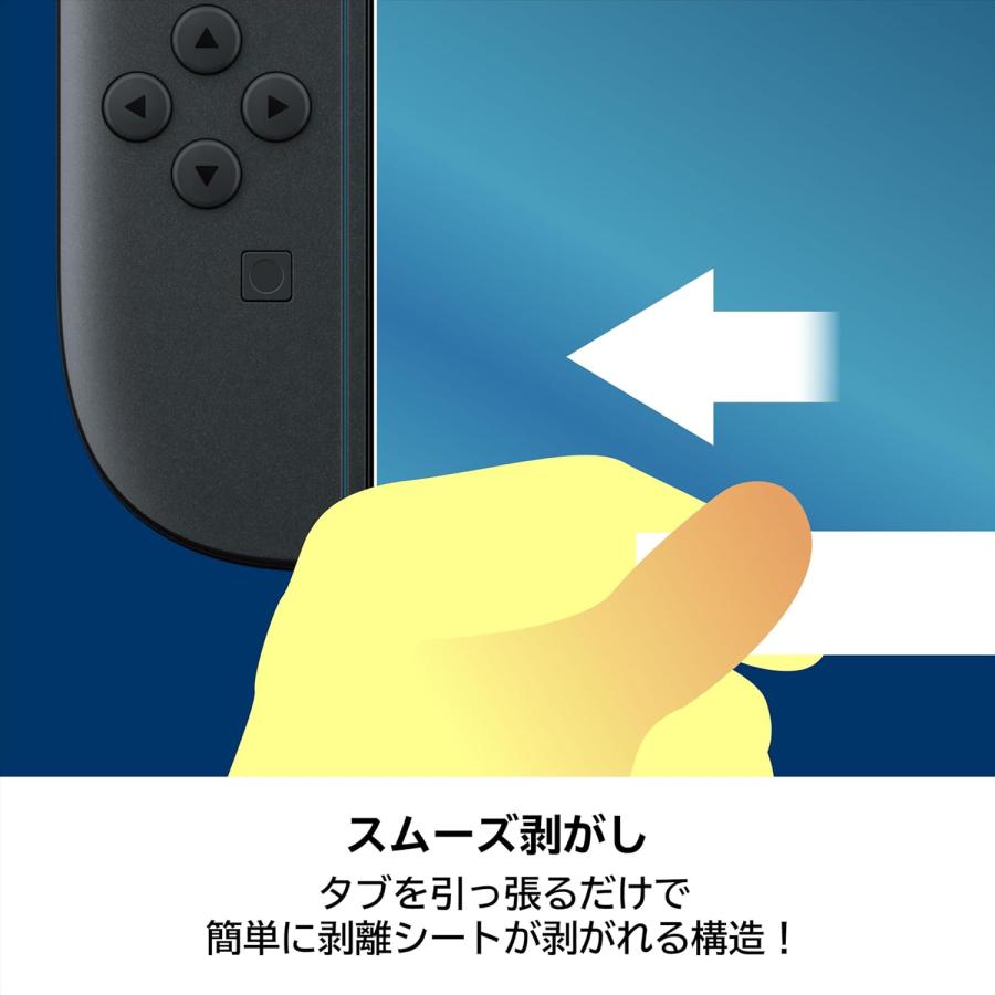 HORI（ホリ） Switch 2 貼りやすい きれ見えフィルム ピタ貼り for