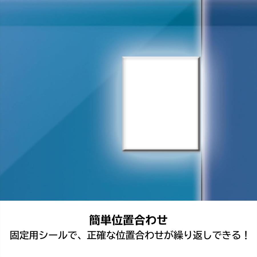 Switch 2　貼りやすい　高硬度ブルーライトカットフィルム　ピタ貼り for Nintendo Switch 2（25/06/05発売）【新品】【ポスト投函便送料無料】 | HORI | 04
