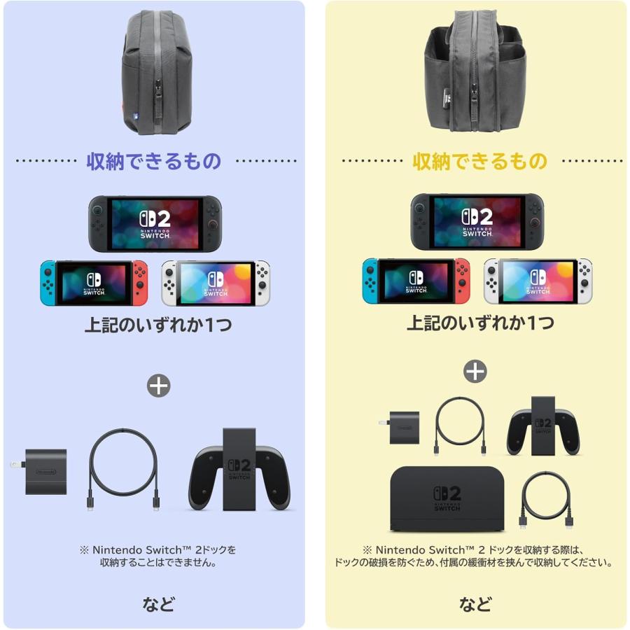 Switch/Switch 2　リバーシブルまるごと収納バッグ for Nintendo Switch 2 ブラック×ブラック（ポスト投函便不可）（25/06/05発売）【新品】 | HORI | 03