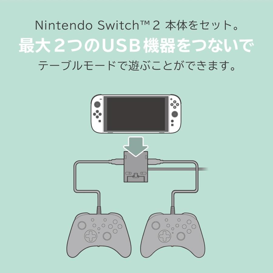 Switch 2　テーブルモード専用 ポータブルUSBハブスタンド 2ポート for Nintendo Switch 2（ポスト投函便不可）（25/06/05発売）【新品】 | HORI | 02