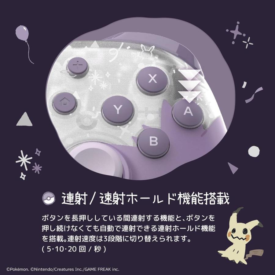 TURBO for Nintendo Switch 2 ゴーストパーティー❷個 Switch2】ホリパッド TURBO for Nintendo Switch 2 ゴーストパーティー