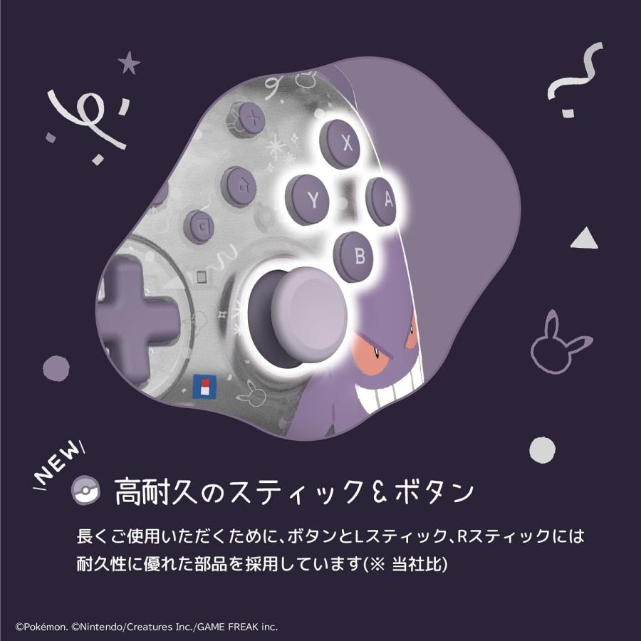 HORI（ホリ） Switch/Switch 2 ホリパッド TURBO for Nintendo Switch