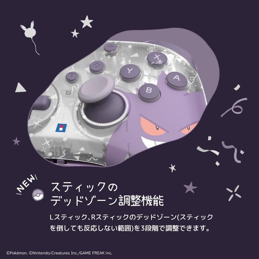 HORI Switch/Switch 2 ホリパッド TURBO for Nintendo Switch 2