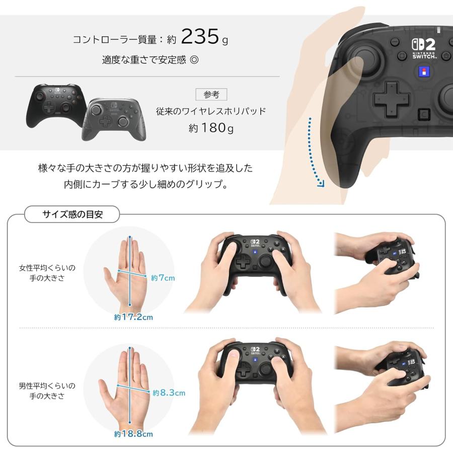 HORI（ホリ） Switch/Switch 2 ワイヤレスホリパッド TURBO for