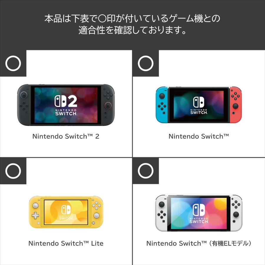 Switch2/Switch　ワイヤレスホリパッド TURBO for Nintendo Switch 2 フロストホワイト（ポスト投函便不可）【新品】 | HORI | 10