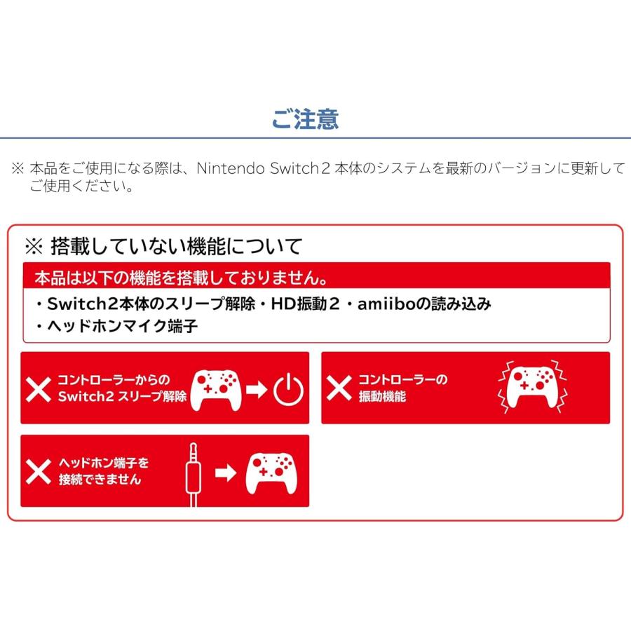 Switch2/Switch　ワイヤレスホリパッド TURBO for Nintendo Switch 2 フロストホワイト（ポスト投函便不可）【新品】 | HORI | 01