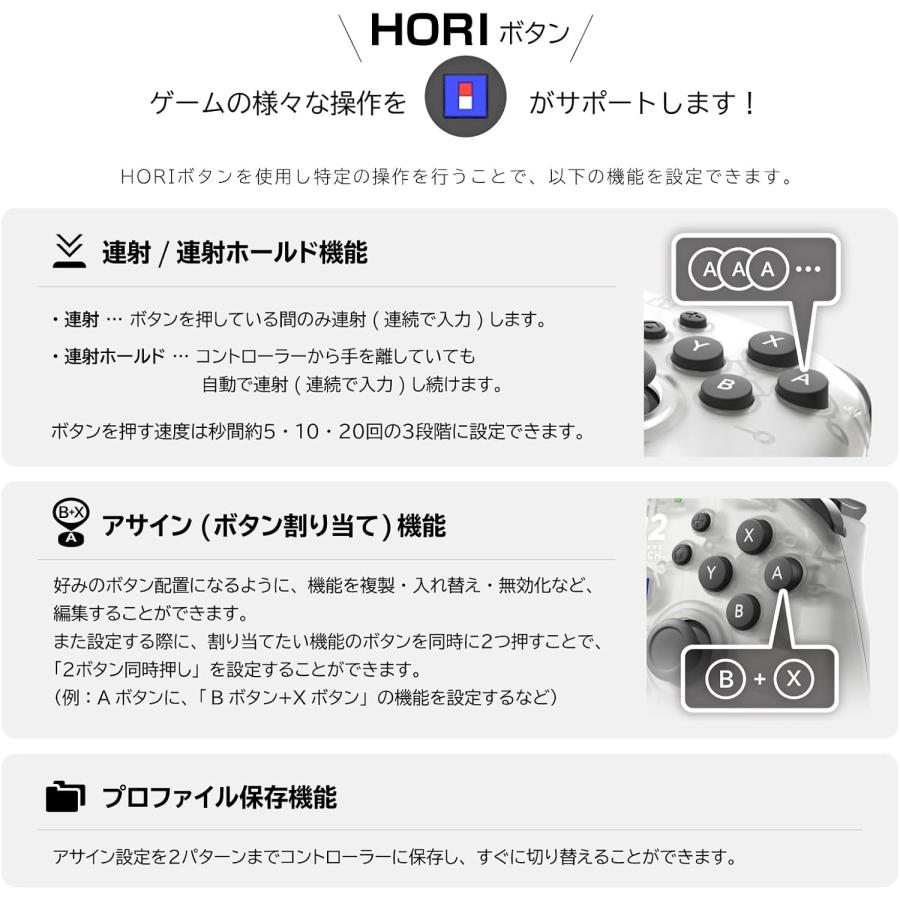 Switch2/Switch　ワイヤレスホリパッド TURBO for Nintendo Switch 2 フロストホワイト（ポスト投函便不可）【新品】 | HORI | 06