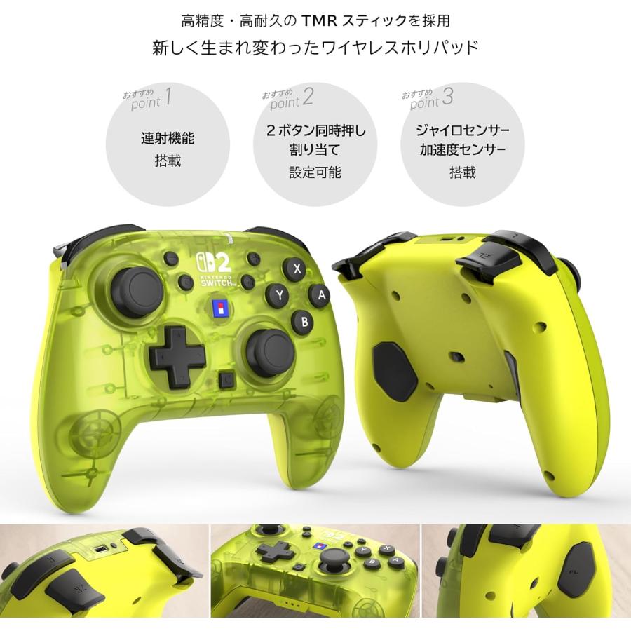 Switch2/Switch　ワイヤレスホリパッド TURBO for Nintendo Switch 2 シャインイエロー（ポスト投函便不可）【新品】 | HORI | 04