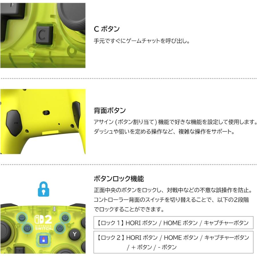 Switch2/Switch　ワイヤレスホリパッド TURBO for Nintendo Switch 2 シャインイエロー（ポスト投函便不可）【新品】 | HORI | 08