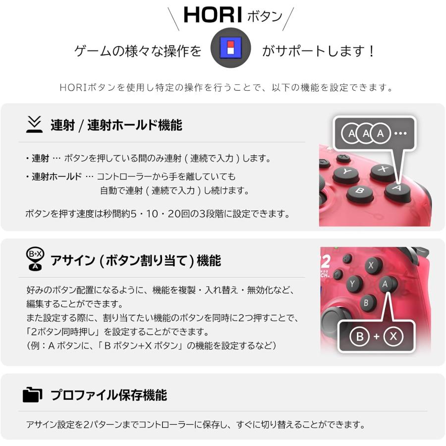 Switch2/Switch　ワイヤレスホリパッド TURBO for Nintendo Switch 2 ルビーマゼンタ（ポスト投函便不可）【新品】 | HORI | 06