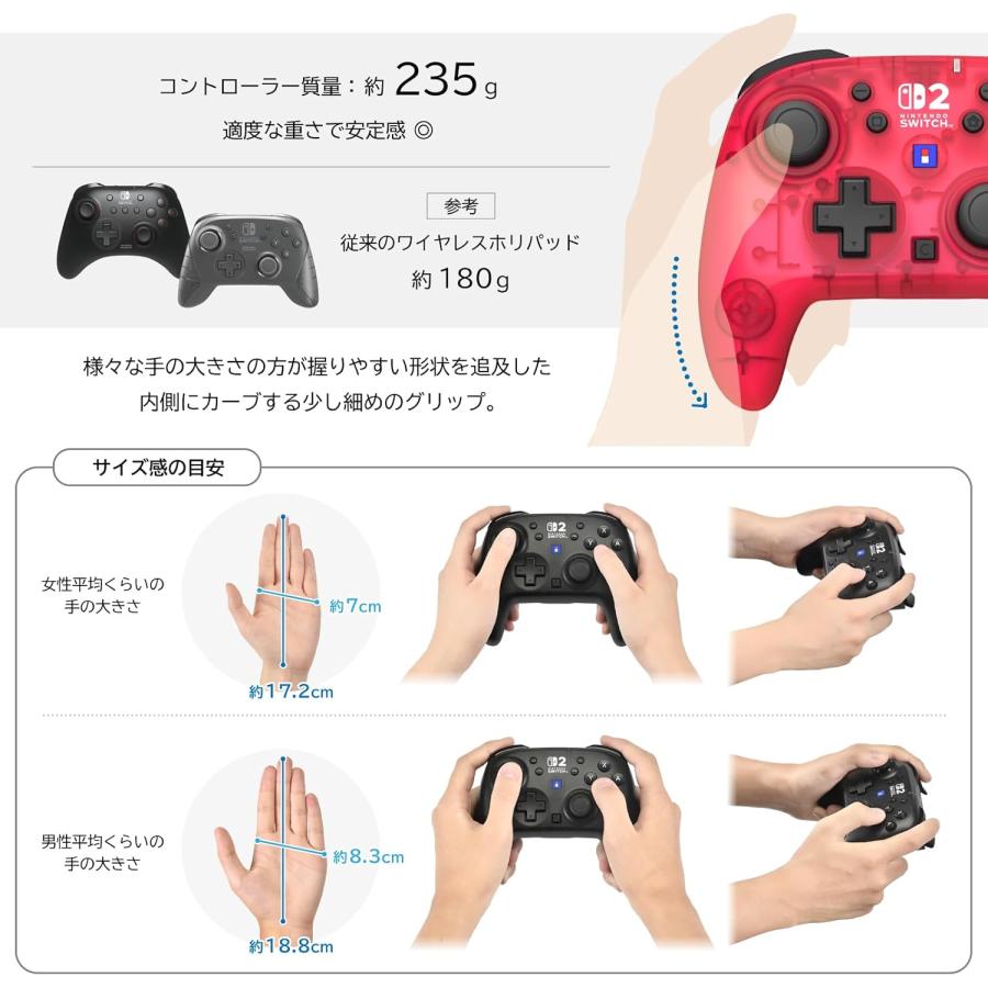 Switch2/Switch　ワイヤレスホリパッド TURBO for Nintendo Switch 2 ルビーマゼンタ（ポスト投函便不可）【新品】 | HORI | 07