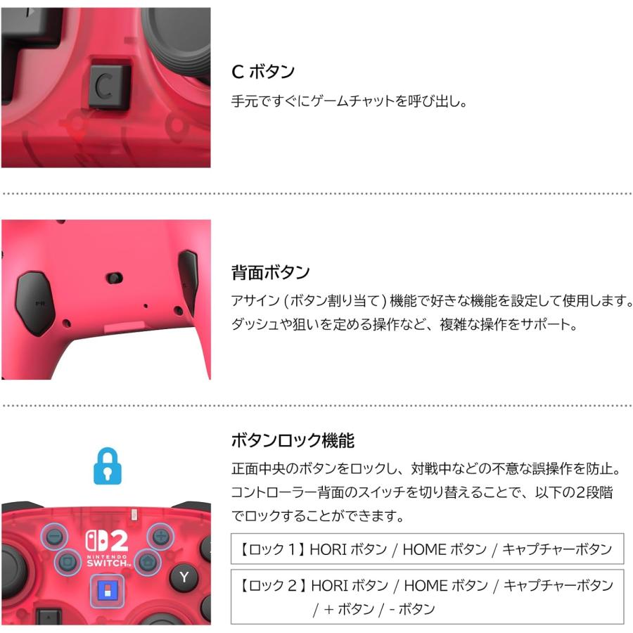 Switch2/Switch　ワイヤレスホリパッド TURBO for Nintendo Switch 2 ルビーマゼンタ（ポスト投函便不可）【新品】 | HORI | 08