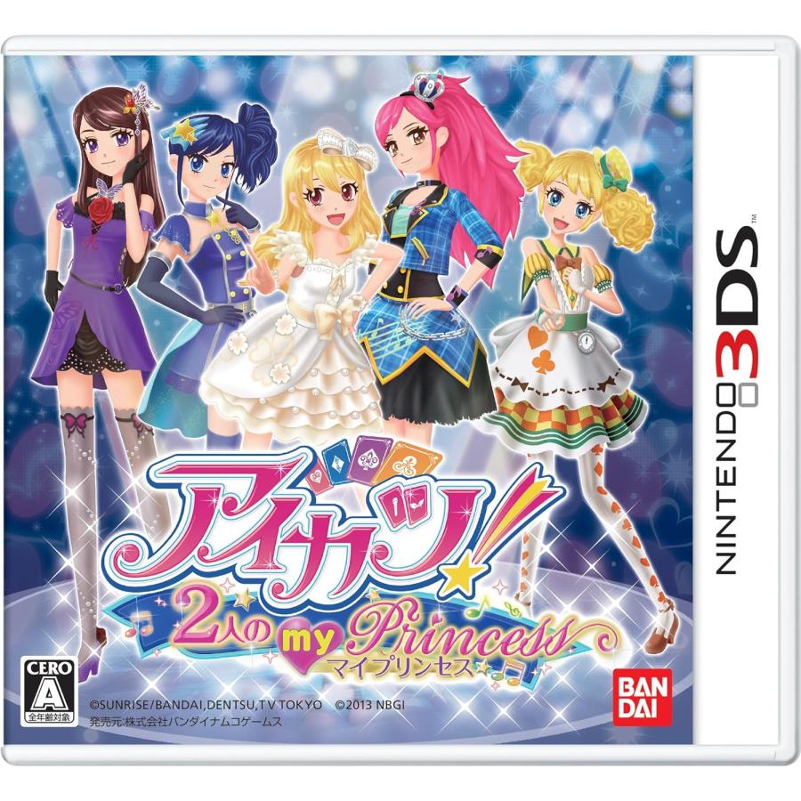 バンダイナムコエンターテインメント 3DS アイカツ！2人のmy
