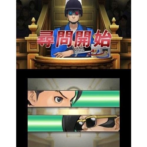 ３ＤＳ　逆転裁判５ベストプライス【新品】 | カプコン | 01