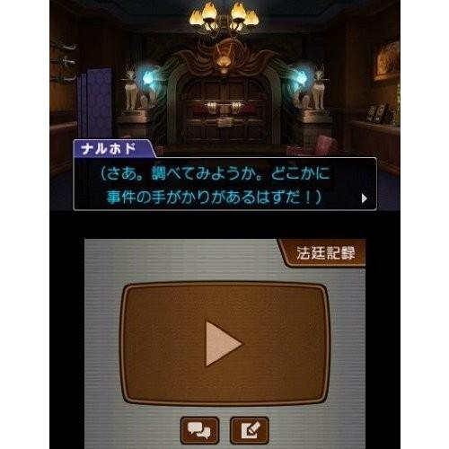 ３ＤＳ　逆転裁判５ベストプライス【新品】 | カプコン | 05