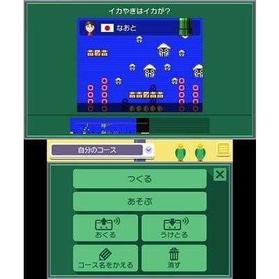 ３ＤＳ　スーパーマリオメーカー　ｆｏｒ　ニンテンドー３ＤＳ（２０１６年１２月１日発売）【新品】 | 任天堂 | 02