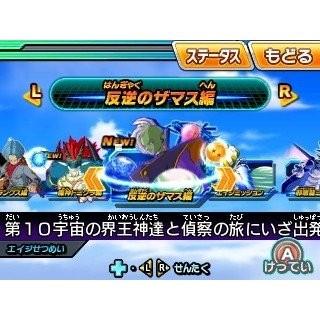 バンダイナムコエンターテインメント 3DS ドラゴンボールヒーローズ