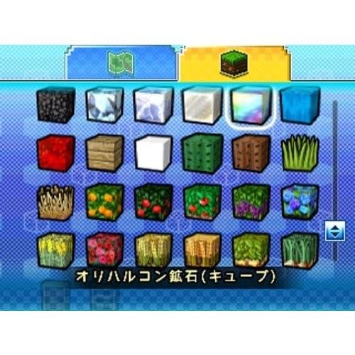 3DS キューブクリエイターDX（2017年4月27日発売）【新品